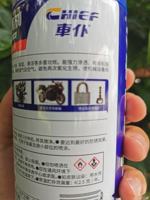 老車煥新不求人 遠景S1車主親授零成本內飾翻新與潤滑保養(yǎng)攻略