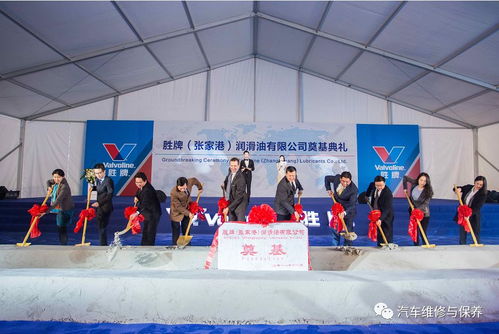 勝牌張家港潤滑油工廠奠基儀式盛大舉行，賦能中國潤滑產品市場新篇章
