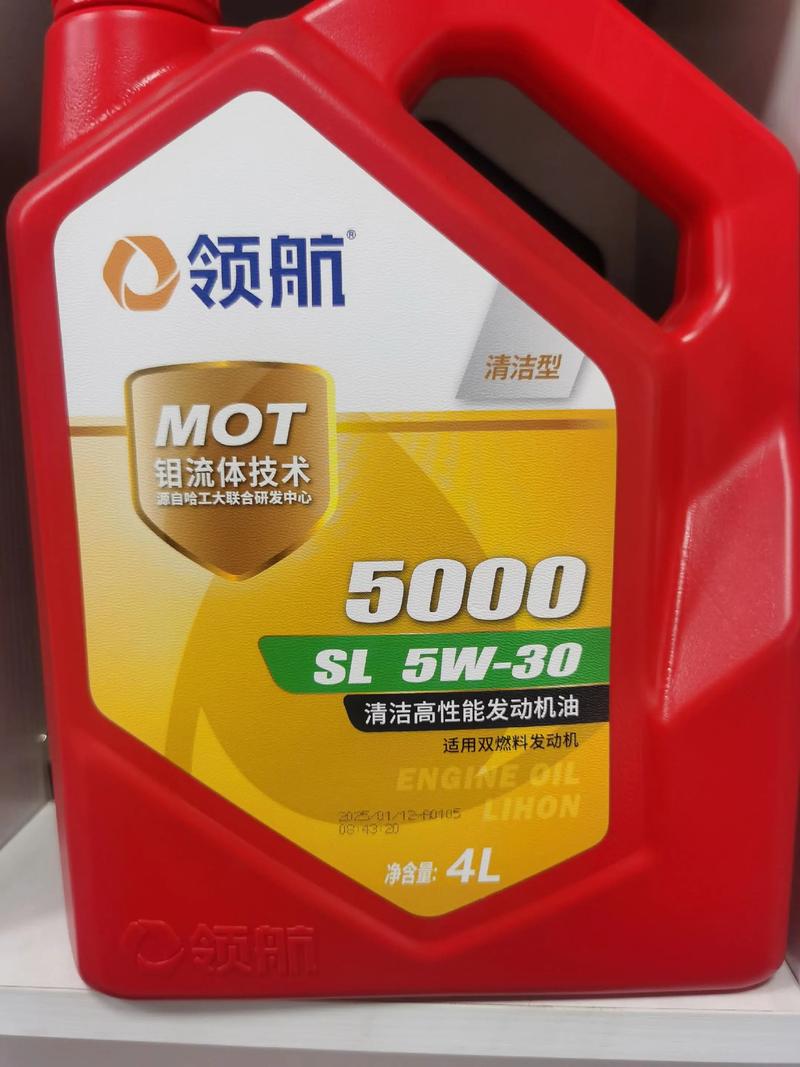領航潤滑油 中國好油的標桿，高品質潤滑的堅定守護者
