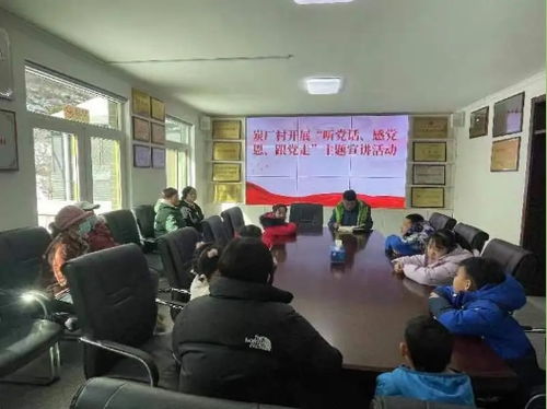 文明創建丨妙峰山鎮炭廠村多種形式開展文明城區創建活動 教育咨詢服務