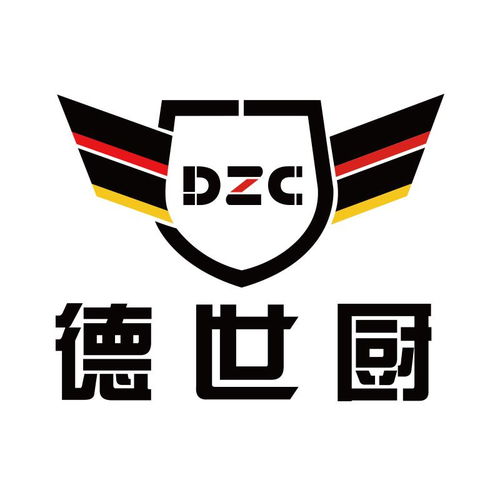 廣州德仕廚廚房用品有限公司與寶泰仕品牌 匠心打造專業廚房設備